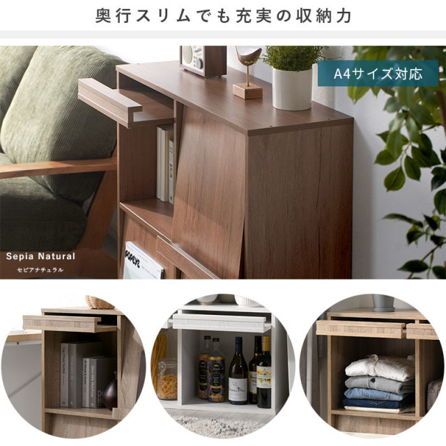 ディスプレイラック 4枚フラップ 幅80cm トレント 家具通販 ワイエム