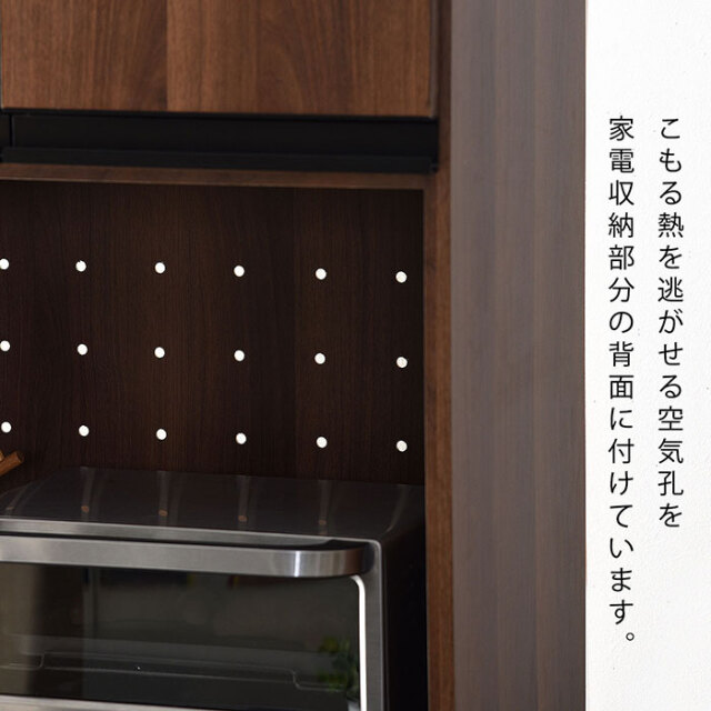 キッチン収納 オープンラック レンジ台 ラプレ 【00-340】｜激安