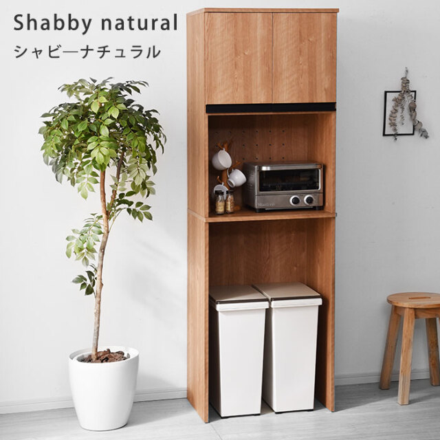 キッチン収納 オープンラック レンジ台 ラプレ 【00-340】｜激安