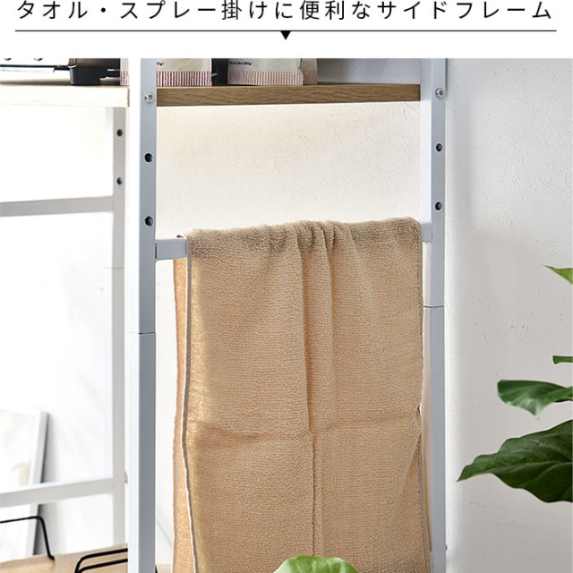 メッシュ 冷蔵庫ラック モナーク