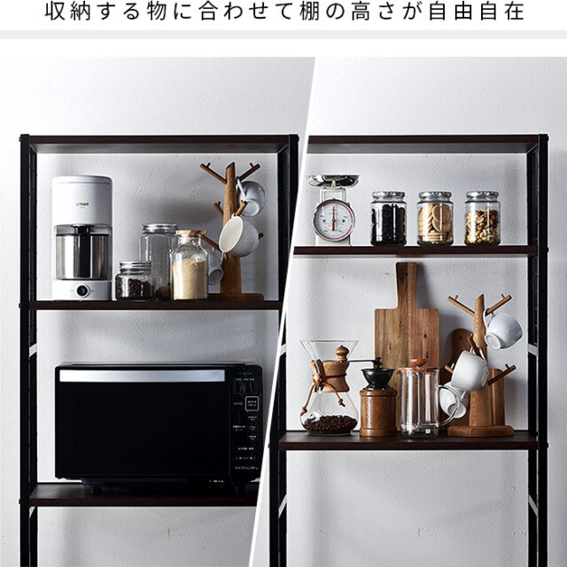 メッシュ 冷蔵庫ラック モナーク