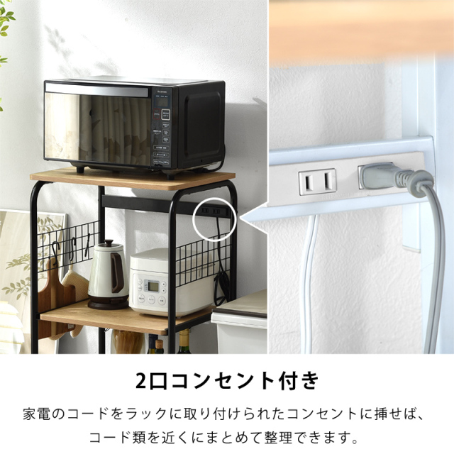 キャスター付き レンジ台 ロータイプ 3段 ストラト 家具通販 ワイエム