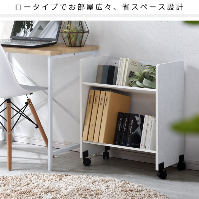 ファイルワゴン 2段タイプ パウロ 家具通販 ワイエムワールド本店