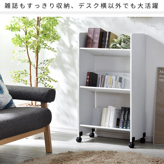 ファイルワゴン 3段タイプ パウロ 家具通販 ワイエムワールド本店