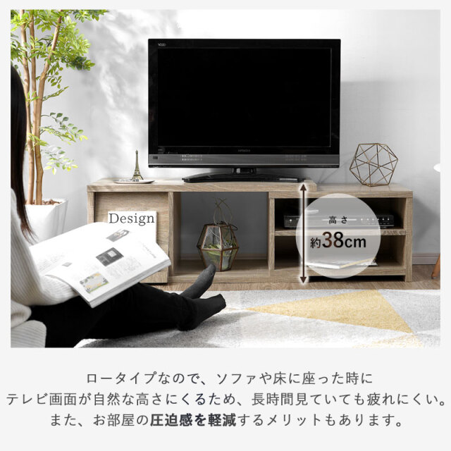 フラップ付き 伸縮 テレビ台 ティロ 家具通販 ワイエムワールド本店