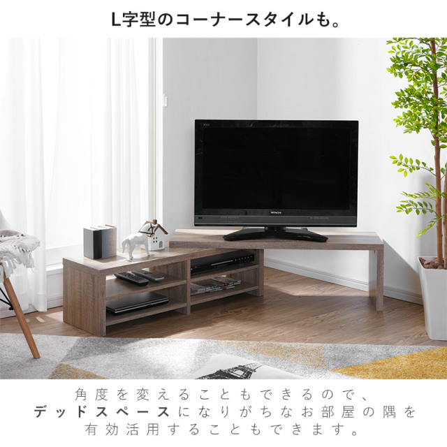 伸縮式デザイン テレビ台 幅100~170cm フランク 家具通販 ワイエム