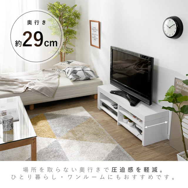 伸縮式デザイン テレビ台 幅100~170cm フランク 家具通販 ワイエム