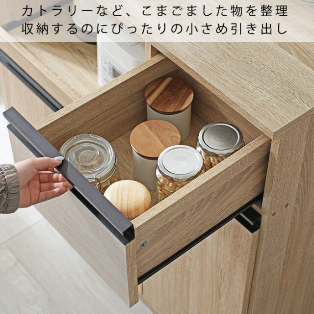 スライドラック付き 収納カウンター ラプレミニ 【00-370】｜激安