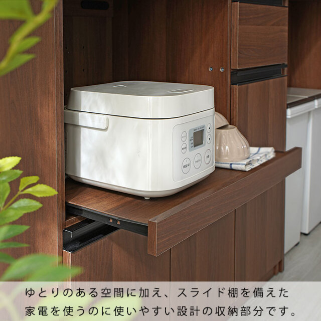 スライドラック付き 収納カウンター ラプレミニ 【00-370