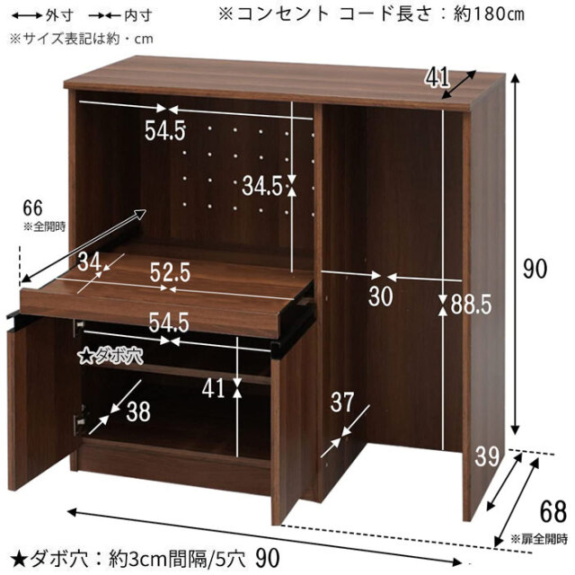スライドラック付き　収納カウンター　レンジ台　　　ラプレミニ　オーク スライドラック付き 収納カウンター ラプレミニ｜ユニット