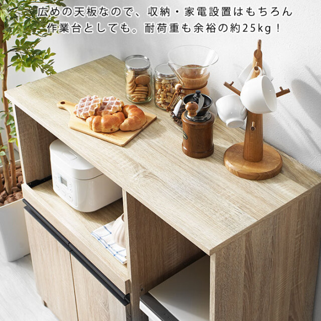 スライドラック付き オープンカウンター ラプレミニ 【00-371】｜激安