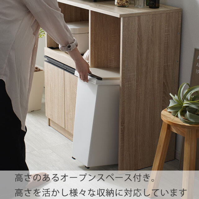 スライドラック付き オープンカウンター ラプレミニ 【00-371