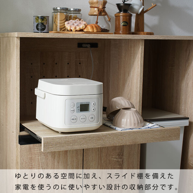 スライドラック付き オープンカウンター ラプレミニ 【00-371