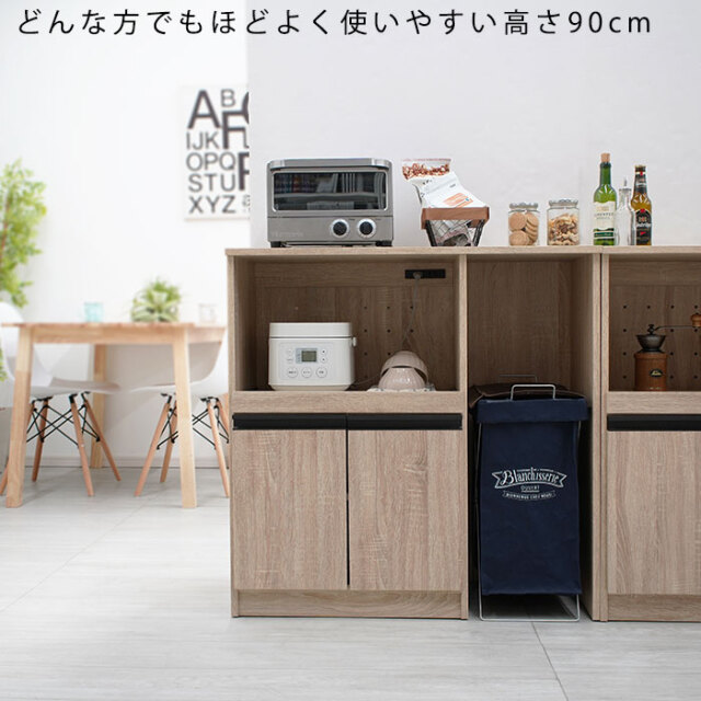 スライドラック付き オープンカウンター ラプレミニ 【00-371