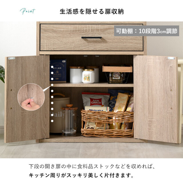 マナベインテリアハーツ キャビネット 食器棚 クロスガラス扉付 高さ120㎝ u2ss04201163.jpg