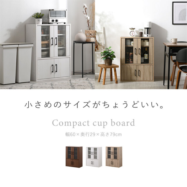 食器棚 ガラスキャビネット 高さ80cm リンテ 家具通販 ワイエム 食器棚 ガラスキャビネット 高さ80cm リンテ 家具通販 ワイエム