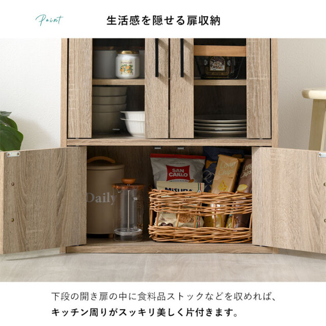 食器棚 ガラスキャビネット 高さ80cm リンテ 家具通販 ワイエム