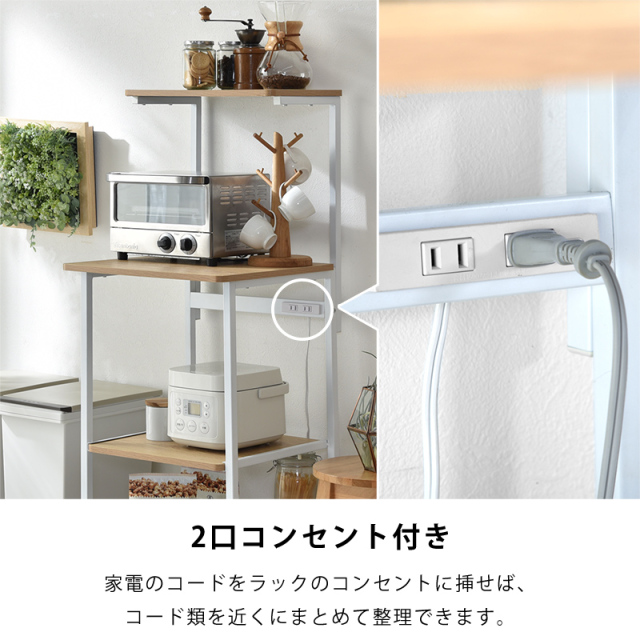 キャスター付き レンジ台 ハイタイプ 4段 ストラト 家具通販 ワイエム
