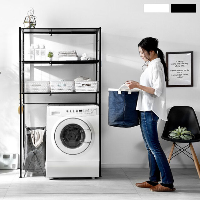洗濯機ラック ランドリーラック 伸縮 Mone モネ アジャスター付