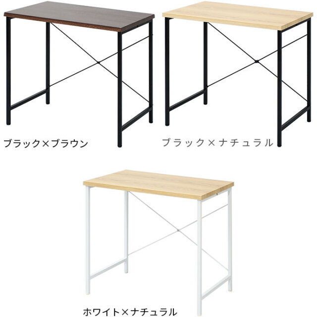 シンプルデスク イカルス 00 400 激安アウトレット家具通販ワイエムワールド