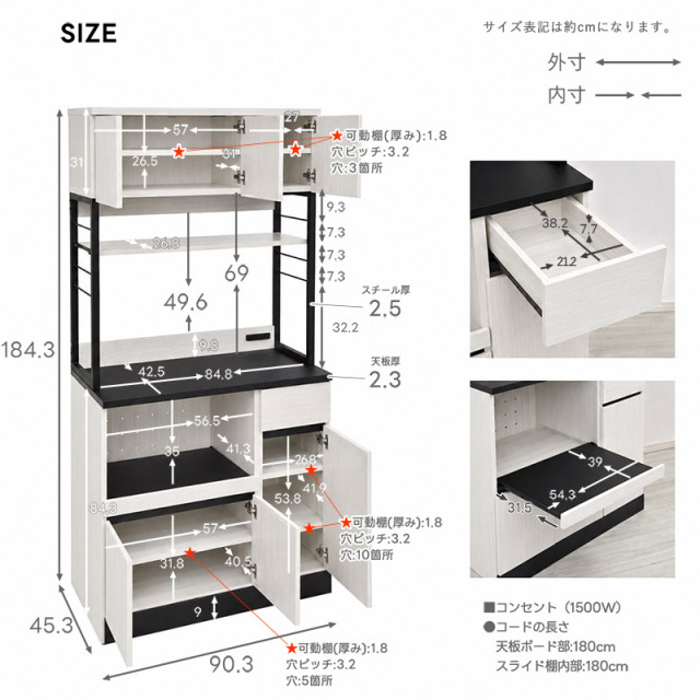 多機能 キッチンボード 家具通販 ワイエムワールド本店