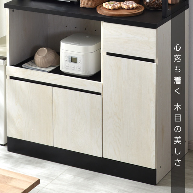 多機能 キッチンボード 家具通販 ワイエムワールド本店 多機能 キッチンボード 家具通販 ワイエムワールド本店