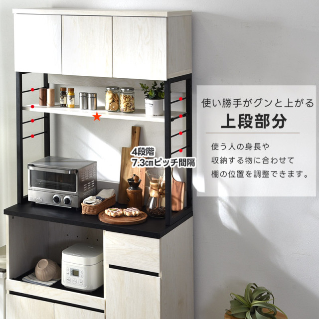 多機能 キッチンボード 家具通販 ワイエムワールド本店 多機能 キッチンボード 家具通販 ワイエムワールド本店