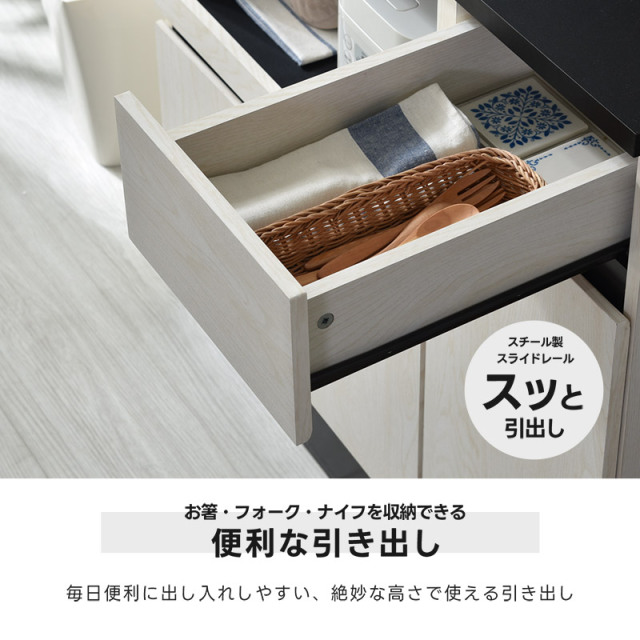 多機能 キッチンボード 家具通販 ワイエムワールド本店 多機能 キッチンボード 家具通販 ワイエムワールド本店