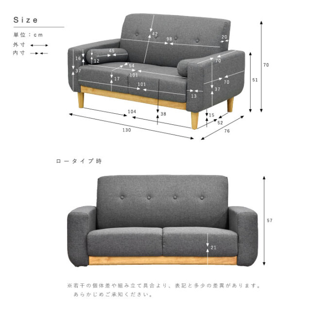 ソファ 2人掛け 2P ルフィナ｜ユニットシェルフ 家具