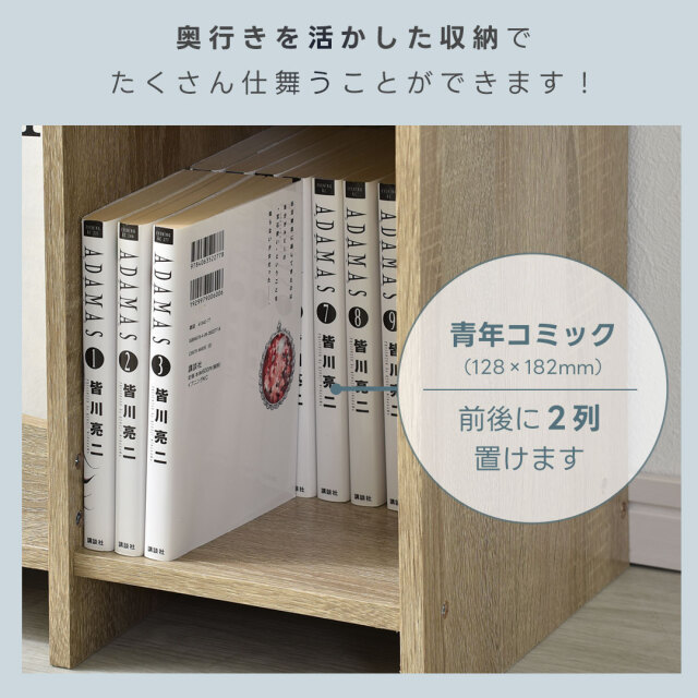 ディスプレイマガジンラック ライブロ 家具通販 ワイエムワールド本店