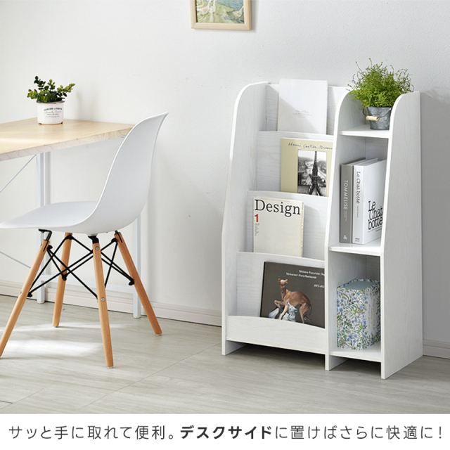 ディスプレイマガジンラック ライブロ 家具通販 ワイエムワールド本店