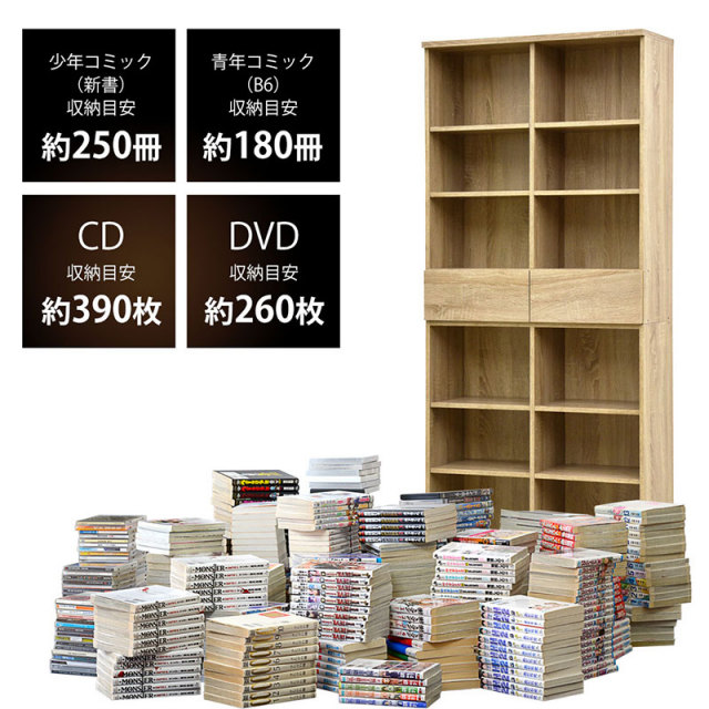 引出し付きフリーラック 家具通販 ワイエムワールド本店
