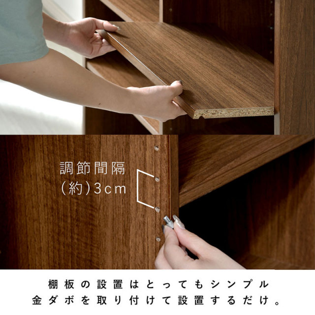 引出し付きフリーラック 家具通販 ワイエムワールド本店