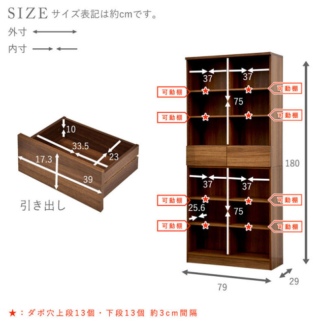 引出し付きフリーラック 家具通販 ワイエムワールド本店