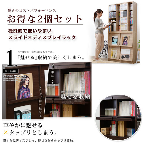 本棚 書棚 扉付 CD DVD マガジンラック｜激安アウトレット家具通販