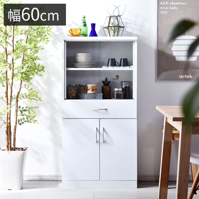 鏡面 食器棚 カップボード キッチン収納 スリム 高さ1cm 激安アウトレット家具通販 鏡面 食器棚 カップボード キッチン収納 スリム 高さ1cm 激安アウトレット家具通販