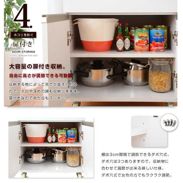 コンセント付き 鏡面 電子レンジ台 食器棚 キッチン収納｜激安