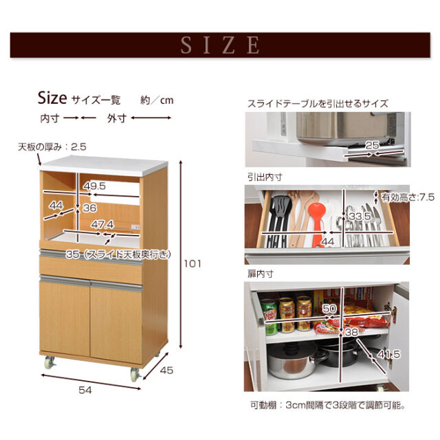 コンセント付き 鏡面 電子レンジ台 食器棚 キッチン収納｜激安