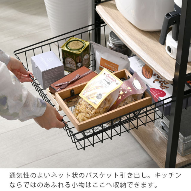 スチールレンジ台 クロノス 4段タイプ 【00-hn-5612】｜激安
