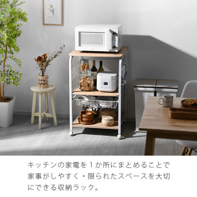 スチールレンジ台 クロノス 3段タイプ 【00-hn-5690】｜激安