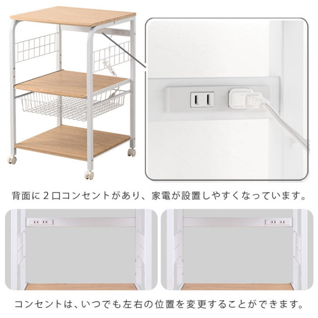 スチールレンジ台 クロノス 3段タイプ 【00-hn-5690】｜激安