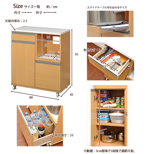 80cm幅 コンセント付き 鏡面 電子レンジ台 食器棚｜激安アウトレット