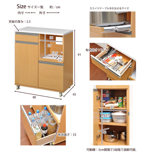 80cm幅 コンセント付き 鏡面 電子レンジ台 食器棚｜激安アウトレット