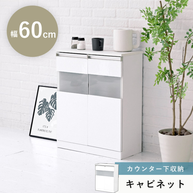 タンス チェスト｜【公式】激安家具通販のワイエムワールド