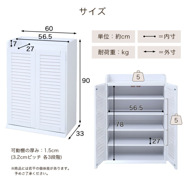 ルーバー扉 シューズボックス ミドルタイプ AirLou 家具通販 ワイエム