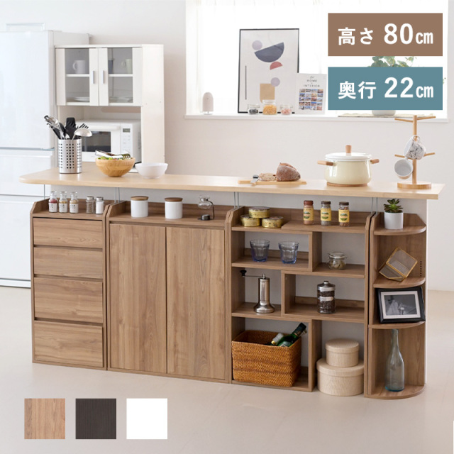 ワイエムワールド キッチンカウンター 、食器棚 キッチンカウンター｜【公式】激安家具通販のワイエムワールド