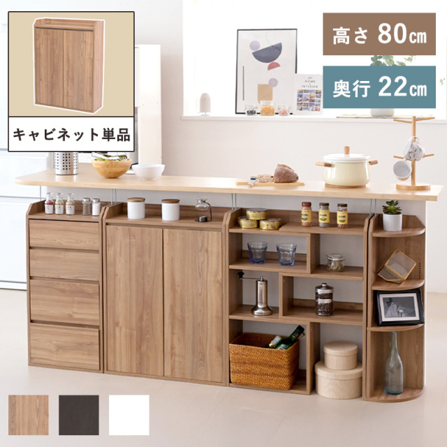 食器棚・レンジ台・キッチン収納｜【公式】激安家具通販のワイエムワールド
