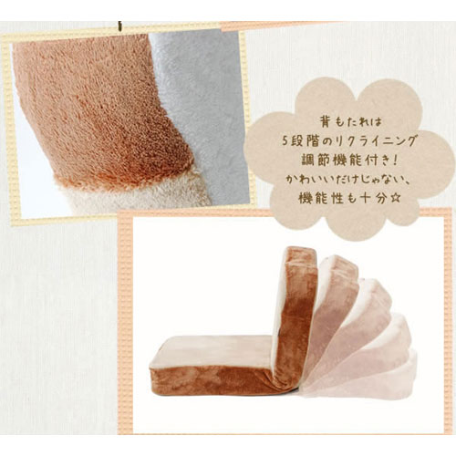 リクライニング デザイン 座椅子 座イス 一人がけソファ｜激安