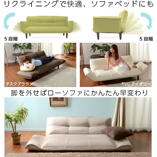 送料無料【新品訳あり】省スペース ソファベッド アウトレット