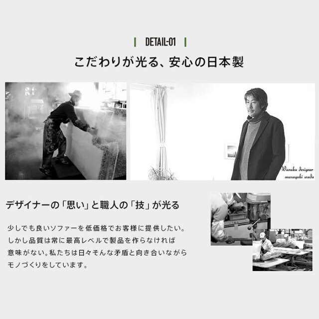 日本製 和楽 カウチソファ 2P 二人掛け 【14-100001】｜激安